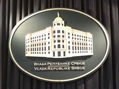 Donatorska sredstva Vlade Republike Srbije