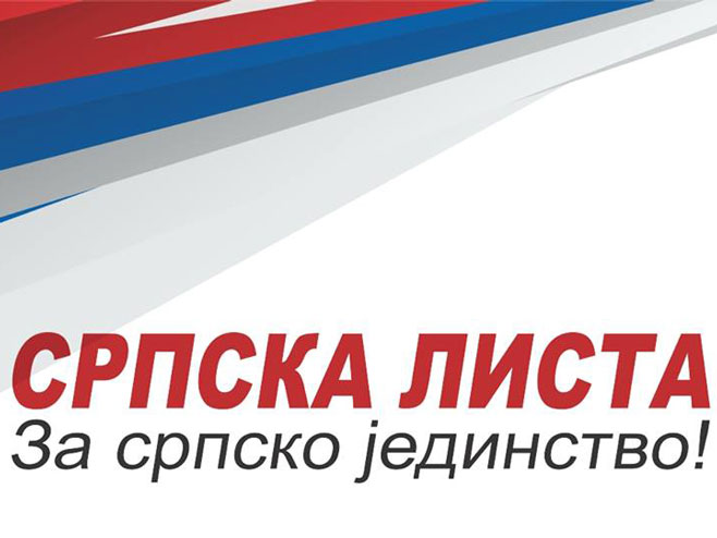Srpska lista (Foto: www.topportal.info) - 