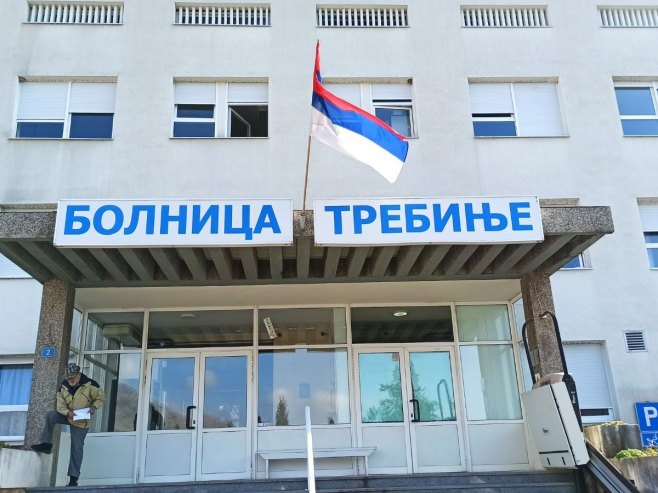 Bolnica u Trebinju - Foto: RTRS