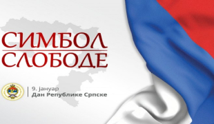 09.01.2024. Srpska - simbol slobode 2. dio

